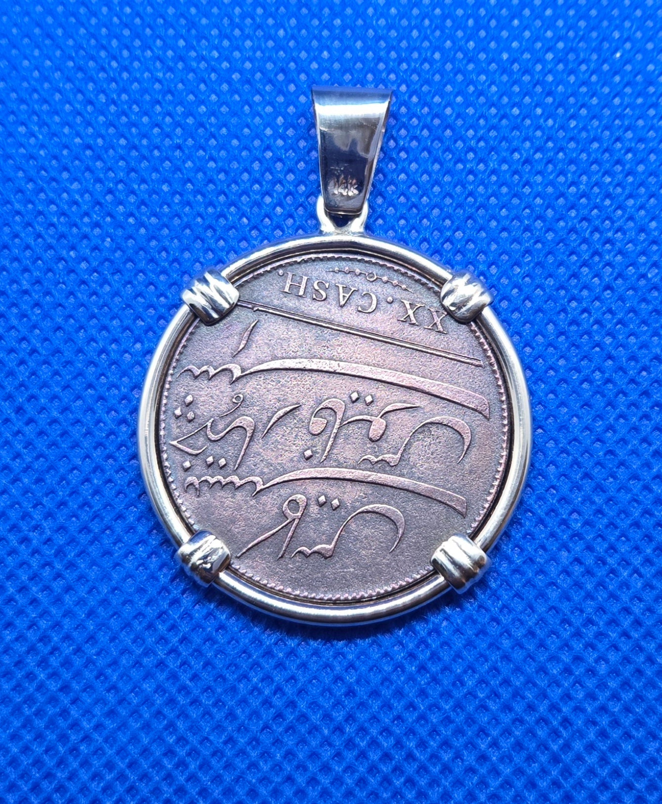 Admiral Gardner GOLD PENDANT 10 Cash