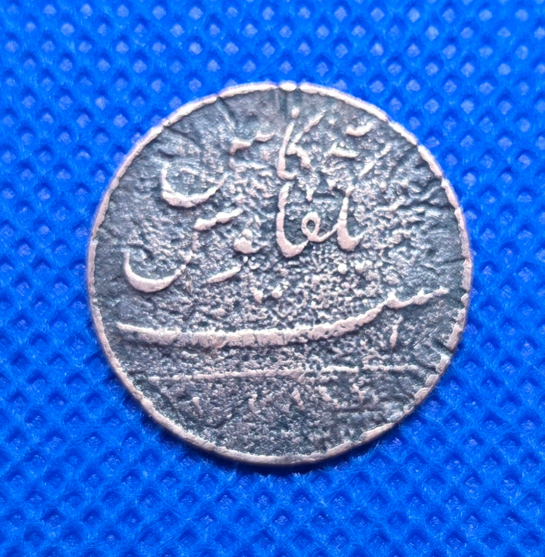 Hindostan V Cash