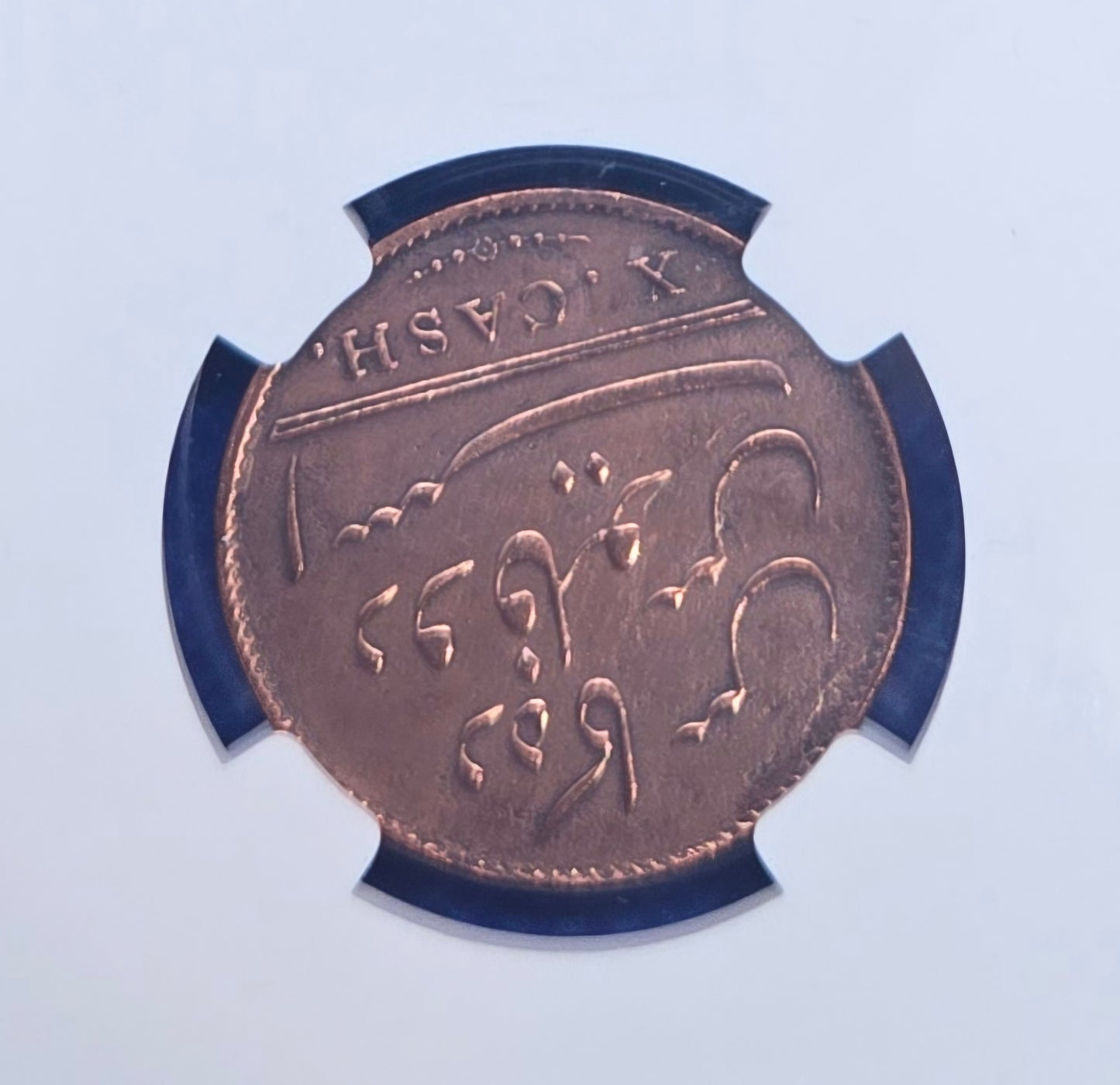 Admiral Gardner Shipwreck 10 Cash
