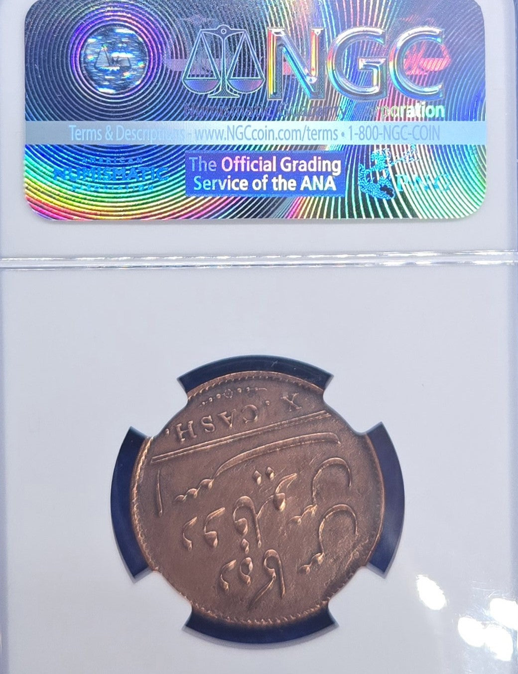 Admiral Gardner Shipwreck 10 Cash