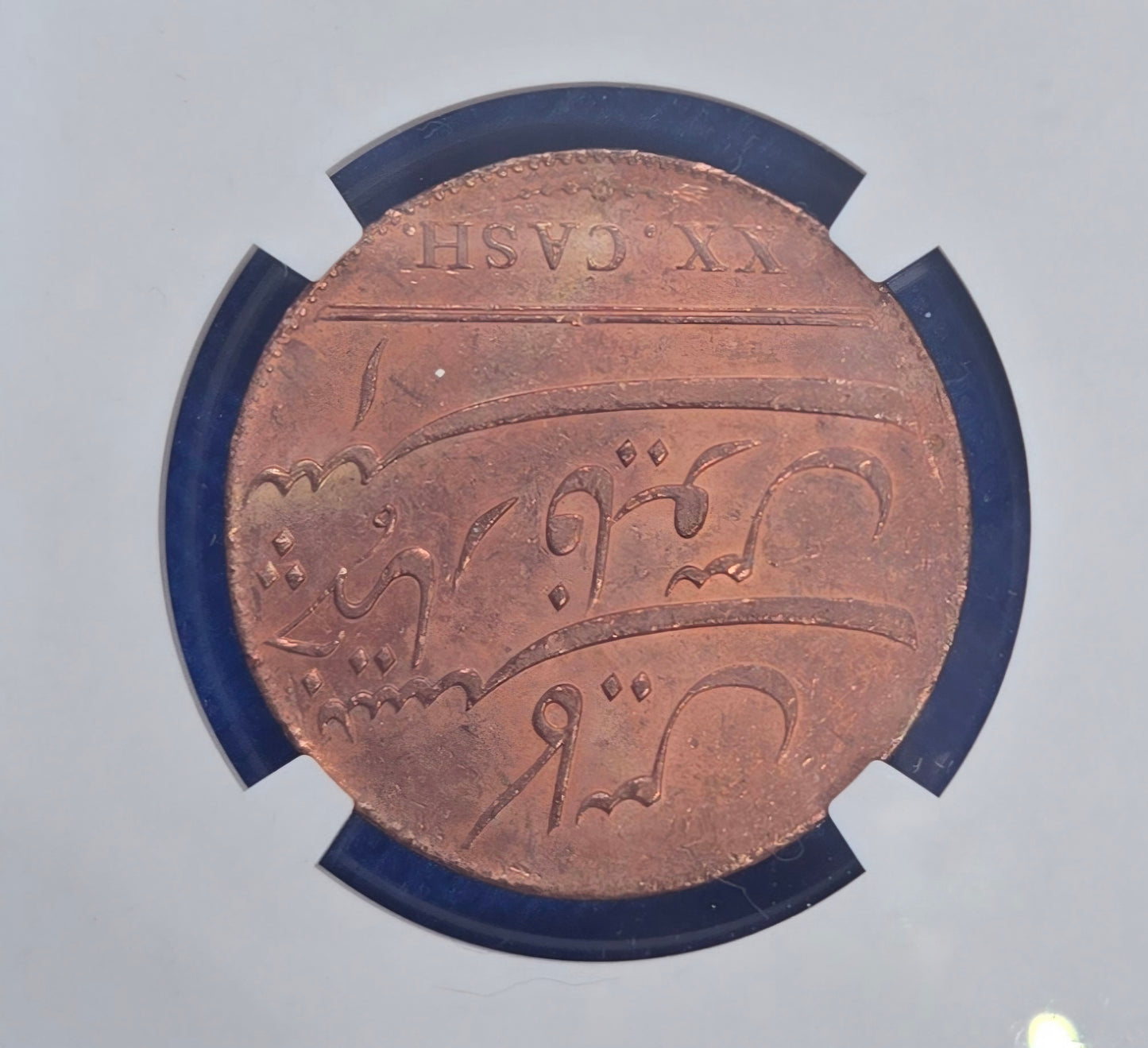 Admiral Gardner Shipwreck 20 Cash