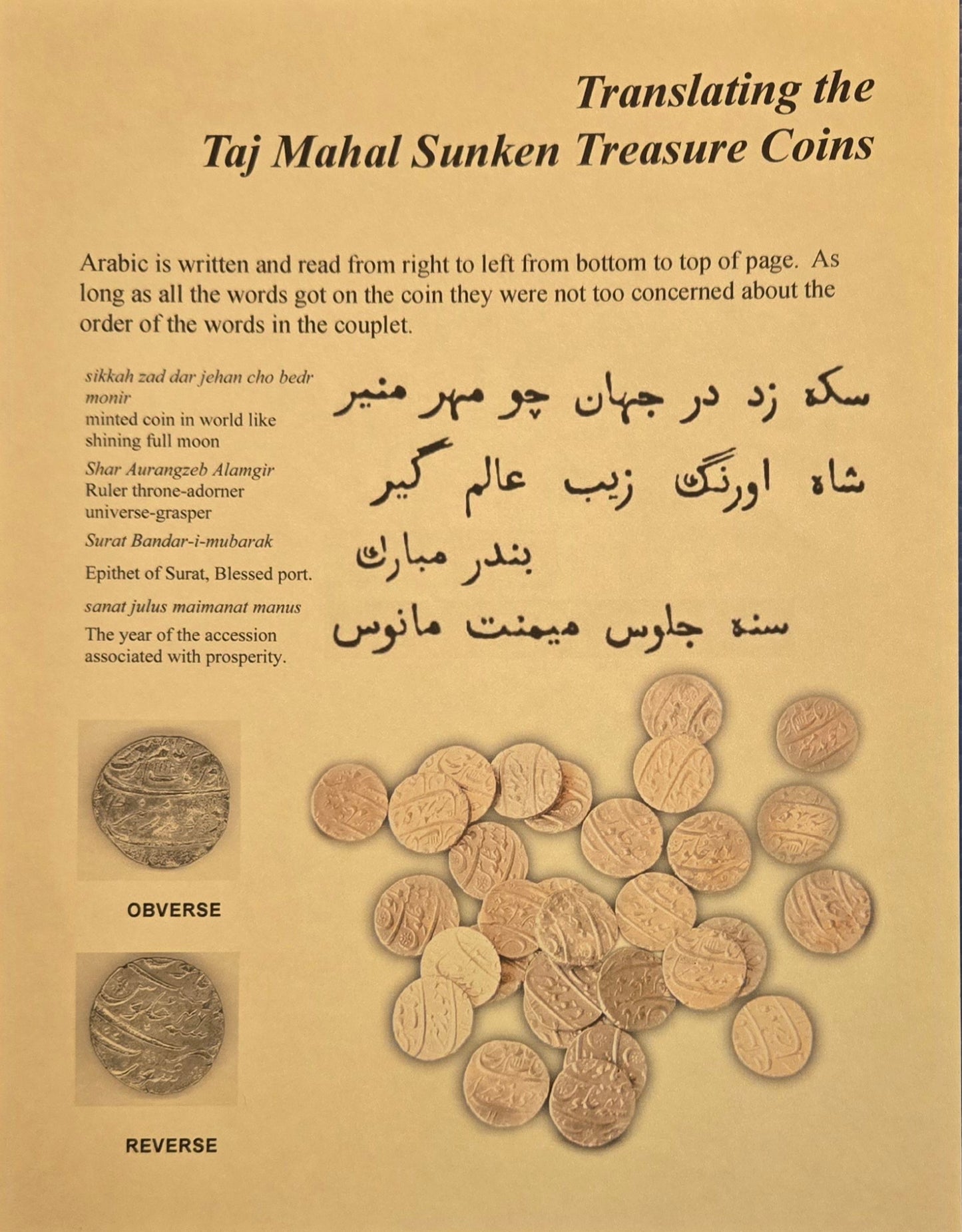 Taj Mahal Treasure Silver Rupee